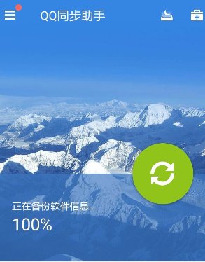 怎么把电脑上的手机号导入到手机通讯录？？