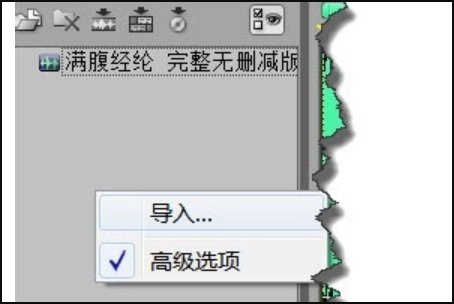 音频分离软件