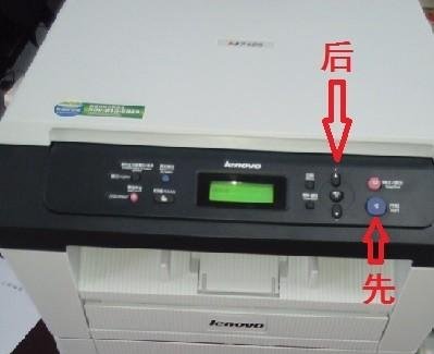 联想m7400打印机显示更换墨粉盒怎么办？