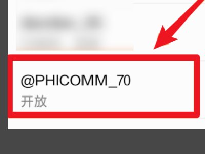 phicomm路由器默认密码