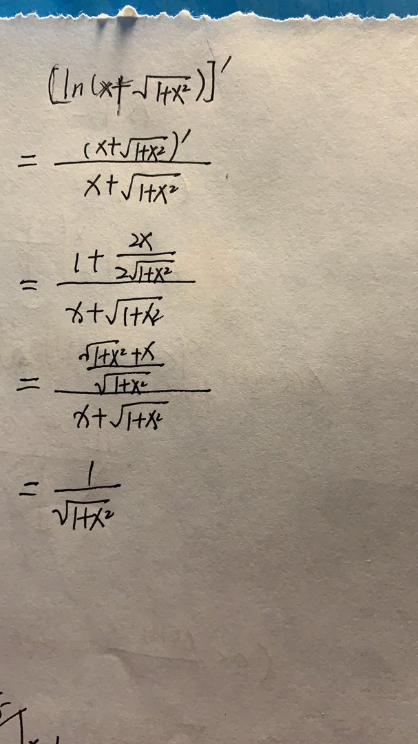 求导，请问下图ln函数怎么求导