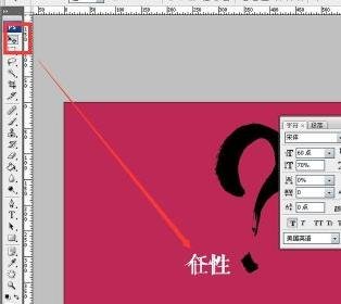 怎么用PS修改JPG图像里的文字内容？
