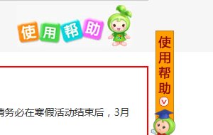 定西市安全教育平台怎么登录