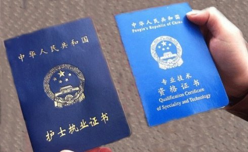 2017护士变更注册需要什么材料