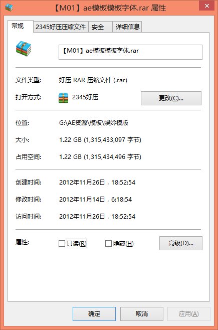 找各种字体素材打包下载