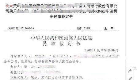 怎么才能查到法院判决文书