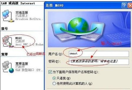 oppor9手机怎么usb连接电脑网络