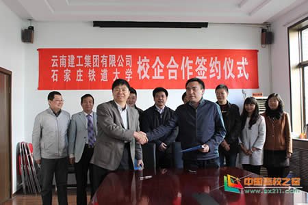 陕西西北铁道电子有限公司的介绍