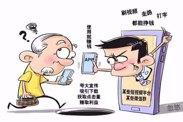 挣钱最快的app是什么