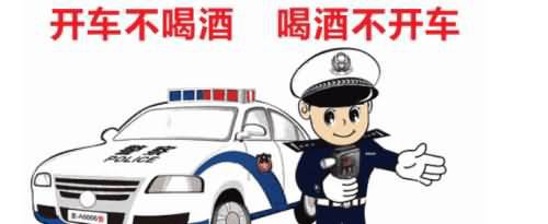 醉驾处罚2021最新标准拘役多久？