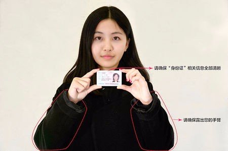 我要注册万师傅平台