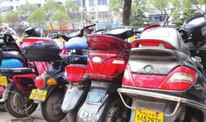 有谁知道网上办理电动车牌照多久能拿到呀？