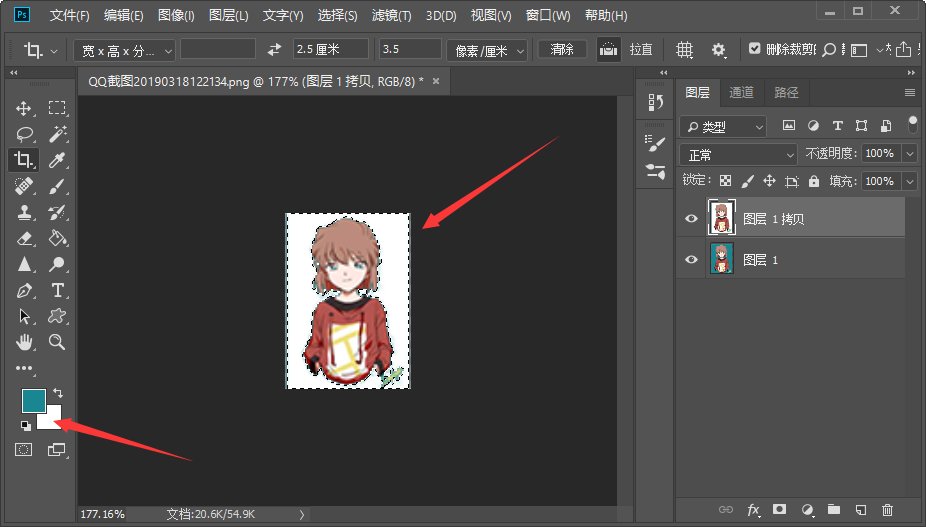 如何用ps制作1寸白底照片尺寸