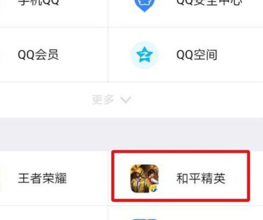 吃鸡被盗封号申诉教程