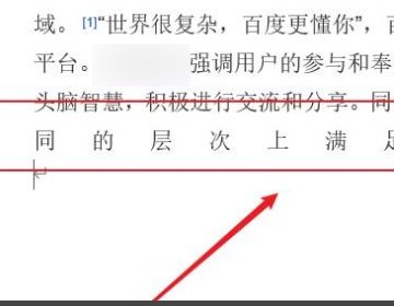 word某一行字间距怎么突然变大？