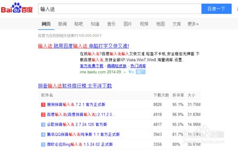 lol爱心符号怎么打？