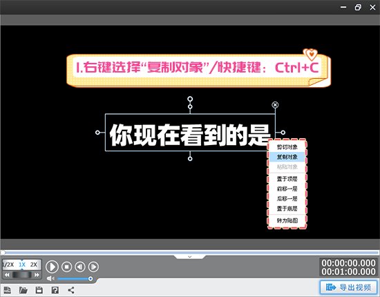 爱剪辑怎样添加字幕