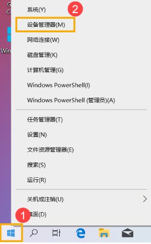 Win10“你的电脑遇到问题，需要重新启动”