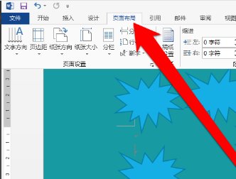 2007word样式中如何添加标题2标题3标题4
