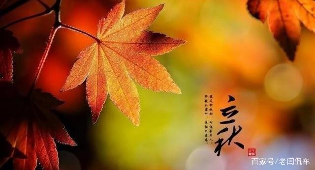 2021年什么时候立秋？立秋后天气怎样？