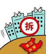 北京十大征地拆迁律师事务所都有哪些？