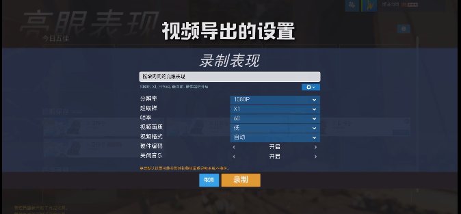 守望先锋努巴尼精彩集锦怎么投稿