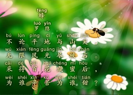 梅花,蜜蜂,黄牛，蜡烛，春蚕，小草可以想到哪些人的优秀品质