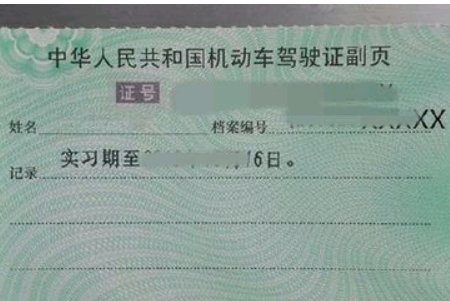 如何办理汽车年检？