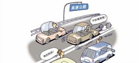 车辆逆行扣多少分，罚多少钱？