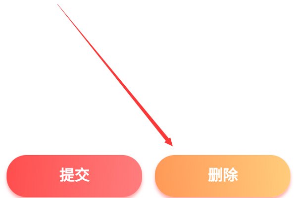 河北共青团注册了,但是又注册了少先队员,少先队员信息如何删除？