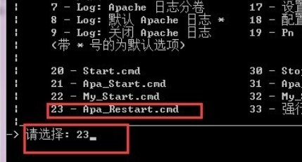 怎样更改端口号