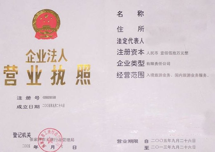 怎么在南宁注册公司，要花多少钱啊？