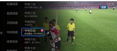 智能电视装什么软件可以看电视直播