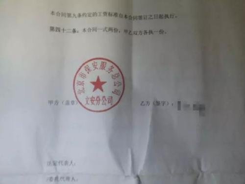 框架协议和正式合同的区别吗