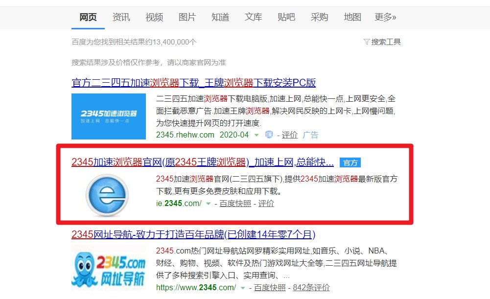 23456浏览器怎么在电脑下载下载？