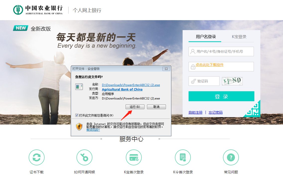 农行的银行卡预留手机号怎么更改