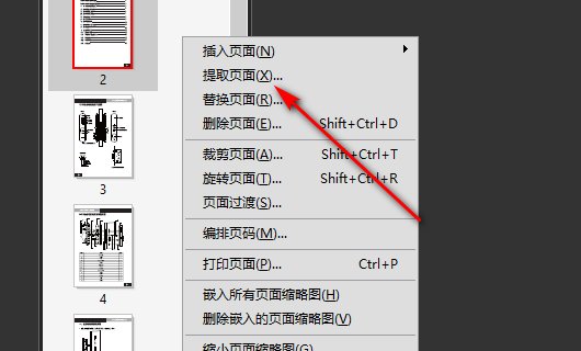 如何拆分pdf扫描图片集