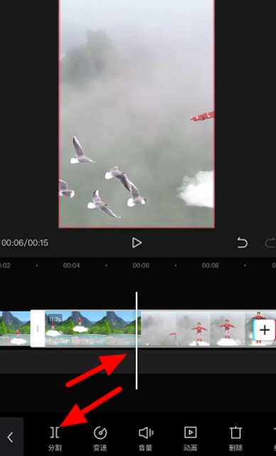 手机视频如何剪切掉视频中间不要的部分