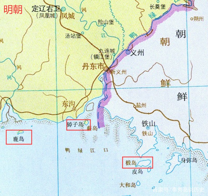 明朝后期毛文龙驻扎的皮岛是今天什么地方？