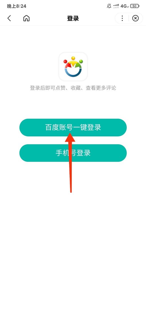 湖南个人社保查询网