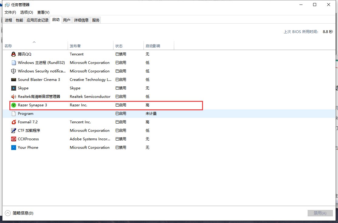 电脑上的广告过多怎么办