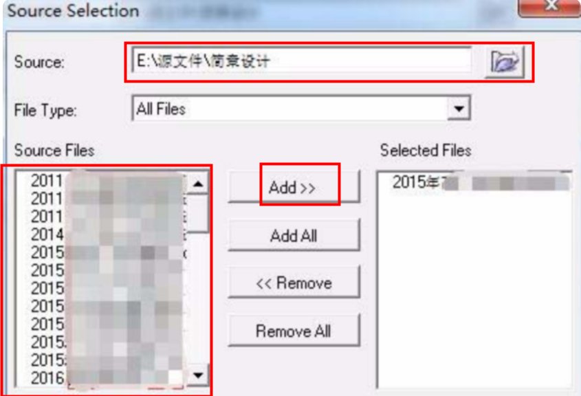 CDR里怎么将所有页一次导出成图片