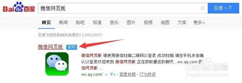 微信群照片批量导出 微信群怎样发一组照片