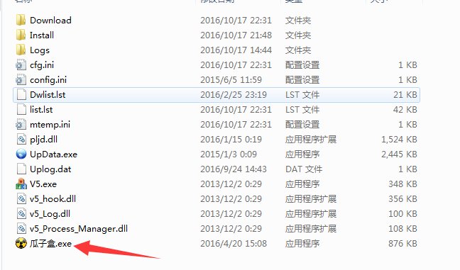 坦克世界最新瓜子盒子怎么下？