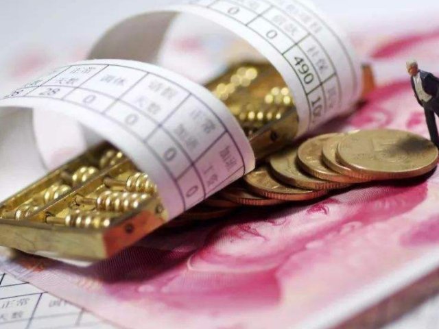 温州市最低基本工资是多少2019