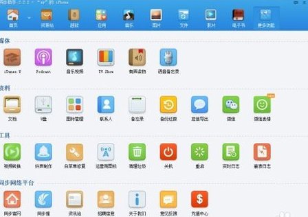 苹果手机关机了怎么能定位找到它？