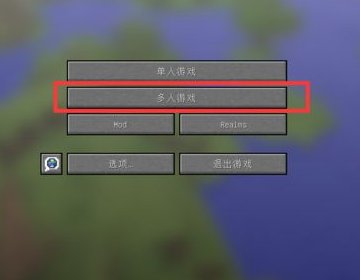 我的世界op怎么拿走别人背包里的东西