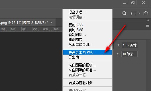 WPS怎么插入电子签名