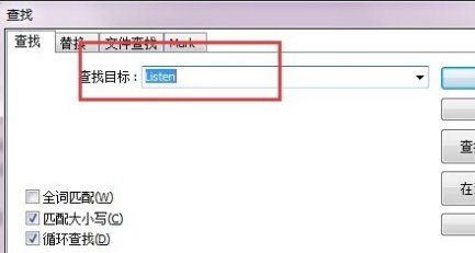 怎样更改端口号