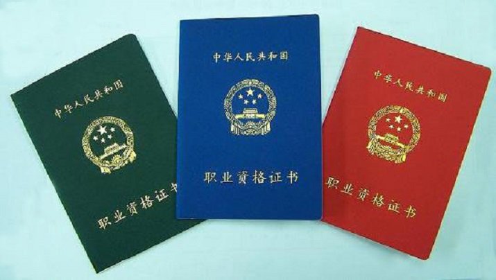 注册给排水工程师的报考条件？？？今年毕业可以考基础课么